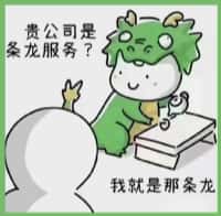 历城区得宝烟酒回收店